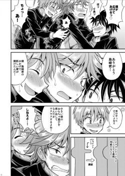 Page 52 of Kyouretsu Gakuen Monogatari