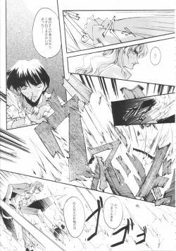 Page 10 of NIGREDO LUNA