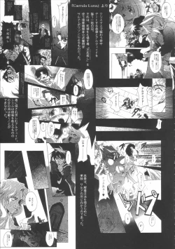 Page 2 of NIGREDO LUNA