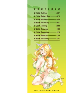 Page 2 of MR Megami Reality