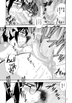 Page 111 of JK Kaizou Keikaku