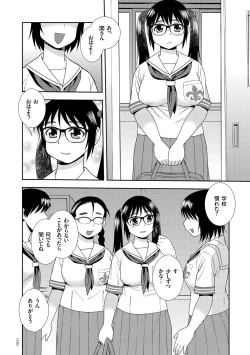Page 146 of JK Kaizou Keikaku