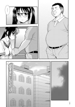 Page 149 of JK Kaizou Keikaku