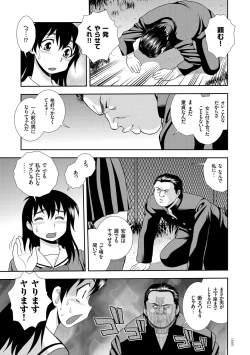 Page 165 of JK Kaizou Keikaku