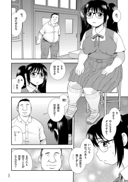 Page 4 of JK Kaizou Keikaku