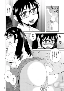 Page 70 of JK Kaizou Keikaku