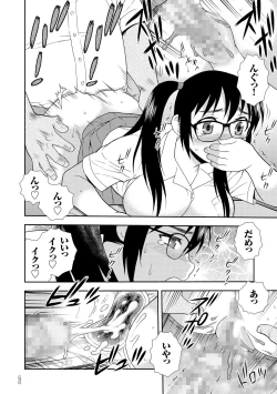 Page 72 of JK Kaizou Keikaku