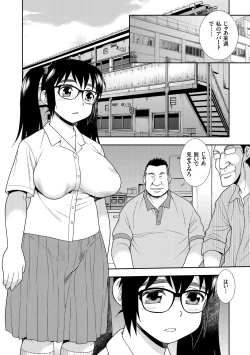 Page 98 of JK Kaizou Keikaku