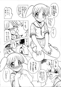 Page 5 of Ekisupo Osaka