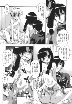 Page 109 of Ninshin Nyuumon - Pregnancy Introduction