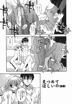 Page 119 of Ninshin Nyuumon - Pregnancy Introduction