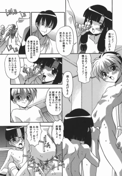 Page 121 of Ninshin Nyuumon - Pregnancy Introduction