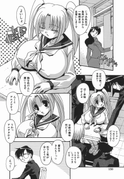 Page 152 of Ninshin Nyuumon - Pregnancy Introduction