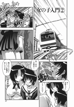 Page 19 of Ninshin Nyuumon - Pregnancy Introduction