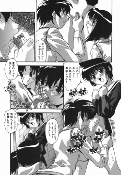 Page 25 of Ninshin Nyuumon - Pregnancy Introduction