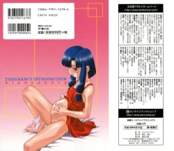 Page 2 of Ninshin Nyuumon - Pregnancy Introduction
