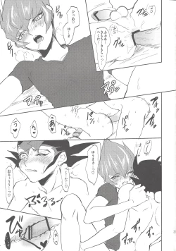 Page 22 of TROUBLE PHOZE