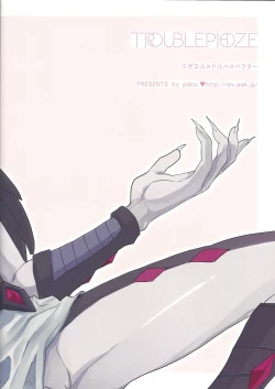 Page 26 of TROUBLE PHOZE