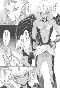 Page 4 of TROUBLE PHOZE