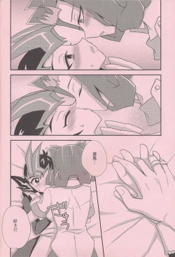 Page 21 of Maple Syrup