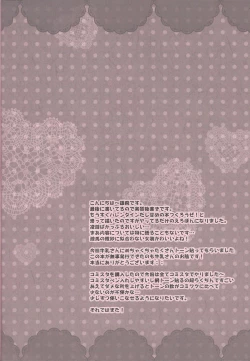 Page 3 of Maple Syrup