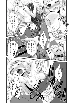 Page 10 of LittleCat