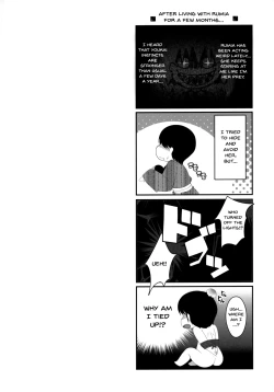 Page 3 of Rumia ga Dopyudopyu Pyuppyu Shiboritotte Ageru | Rumia Will Squeeze It All Out For You