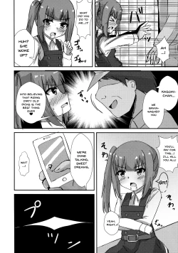 Page 9 of Saimin Seishori Kasumichan