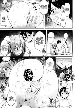 Page 14 of Ibaraki Kasen to Biyaku no Heya | Ibaraki Kasen and the Aphrodisiac Room