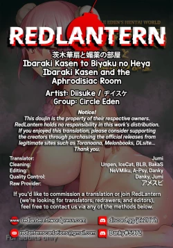 Page 2 of Ibaraki Kasen to Biyaku no Heya | Ibaraki Kasen and the Aphrodisiac Room