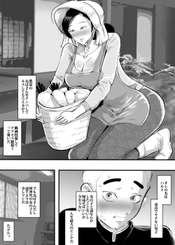 Page 9 of Nouka no Oba-san o Nanpa Shitara Angai Sugu Yareta Ken.