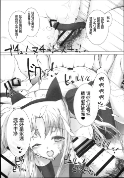 Page 52 of SICOSICO COLLECTION 01