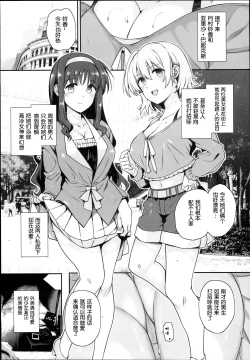 Page 59 of SICOSICO COLLECTION 01