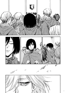 Page 18 of Sensui hikōgyo.