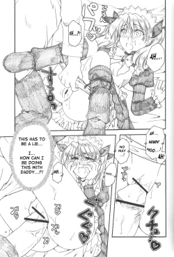 Page 18 of Ai no Risei - Reason of Love