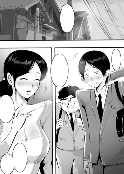 Page 13 of Tomodachi no Mama ni Sasowareta node Namade Yatta Hanashi.