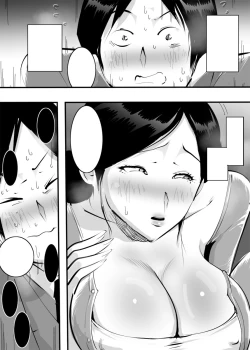 Page 29 of Tomodachi no Mama ni Sasowareta node Namade Yatta Hanashi.