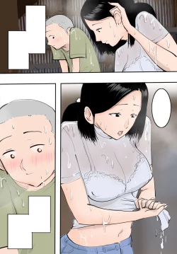 Page 17 of Nuresuke Mama ni Irete mita.