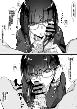 Page 8 of Saimin o...