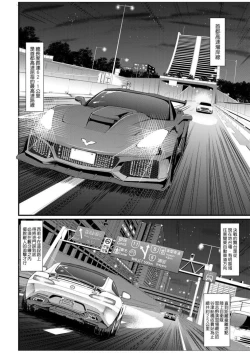 Page 30 of Zensoku Zenshin Gohoushi Maid | 全速全身♡奉侍女僕