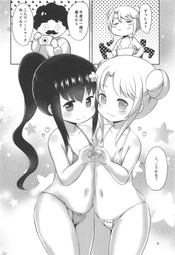 Page 7 of Zoku Hana-chan no Okashi Time