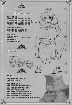 Page 4 of Raiders! case:2Fallen Mountain Kingdom-