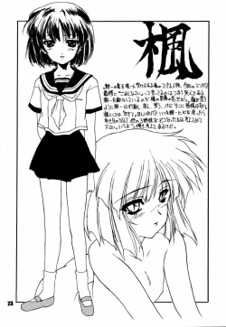 Page 22 of Decadant Love Song REMIX: Aoi Tsuki