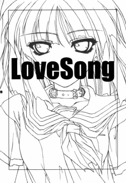 Page 27 of Decadant Love Song REMIX: Aoi Tsuki
