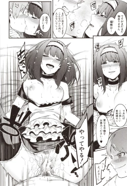 Page 126 of Mizuha ni Oshioki!