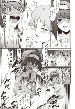 Page 135 of Mizuha ni Oshioki!