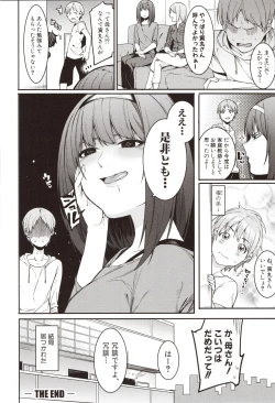 Page 140 of Mizuha ni Oshioki!