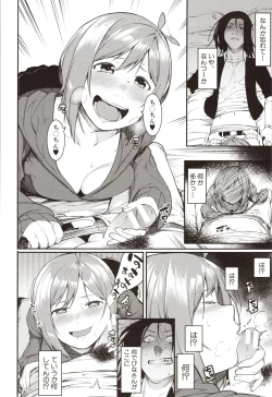 Page 148 of Mizuha ni Oshioki!