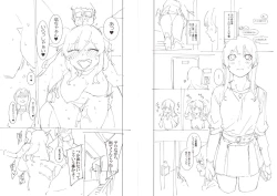 Page 207 of Mizuha ni Oshioki!