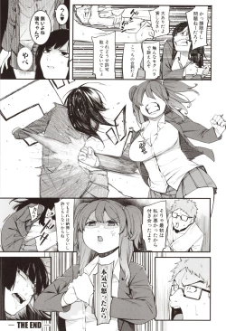 Page 58 of Mizuha ni Oshioki!